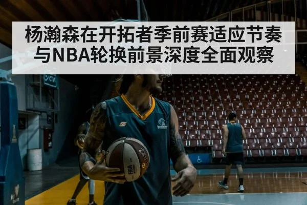 basketball player training - HTH SPORTS
