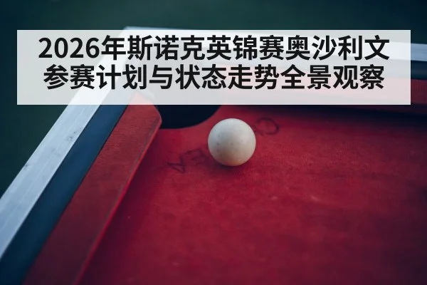 snooker table arena - HTH SPORTS
